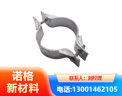 酒泉热镀锌抱箍
